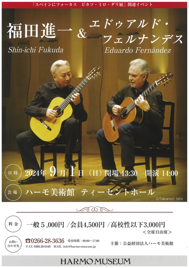 fukuda-eduardomote.jpg